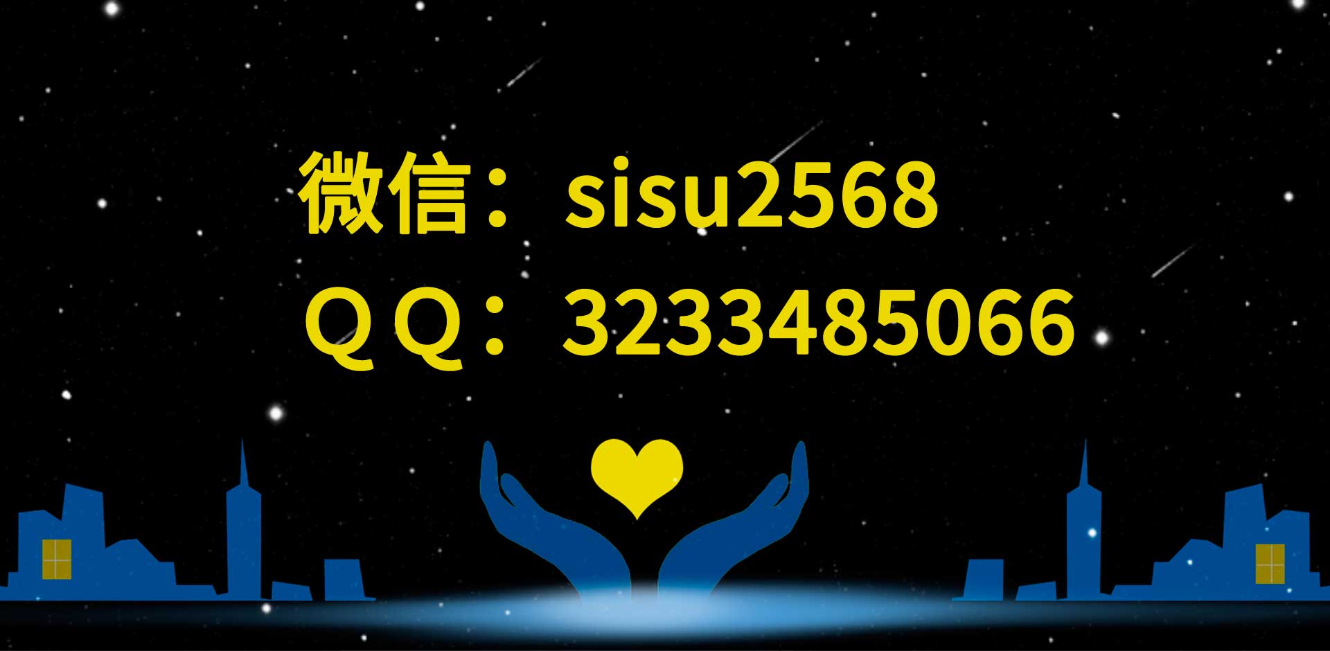 济南spa